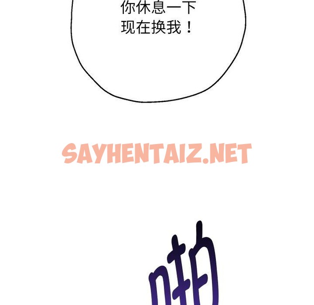 查看漫画重生之長槍無敵 - 第36話 - sayhentaiz.net中的2851002图片