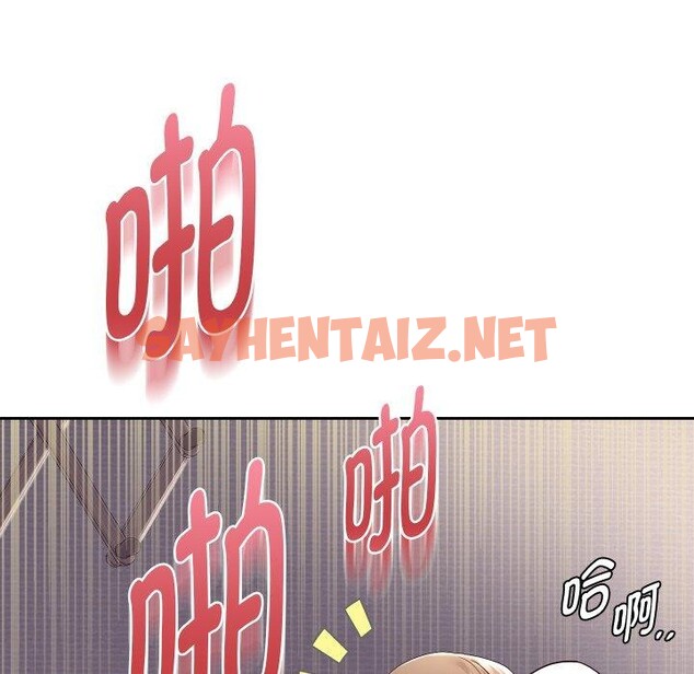 查看漫画重生之長槍無敵 - 第36話 - sayhentaiz.net中的2851005图片