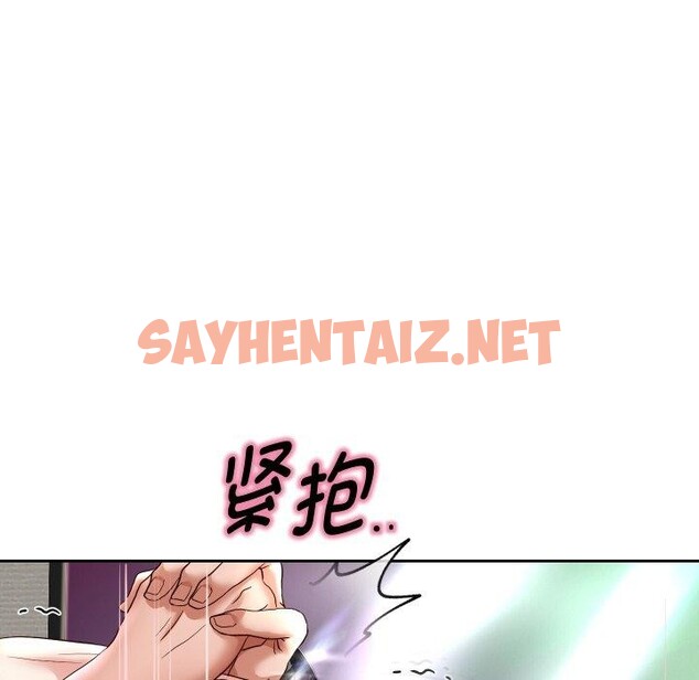 查看漫画重生之長槍無敵 - 第36話 - sayhentaiz.net中的2851012图片