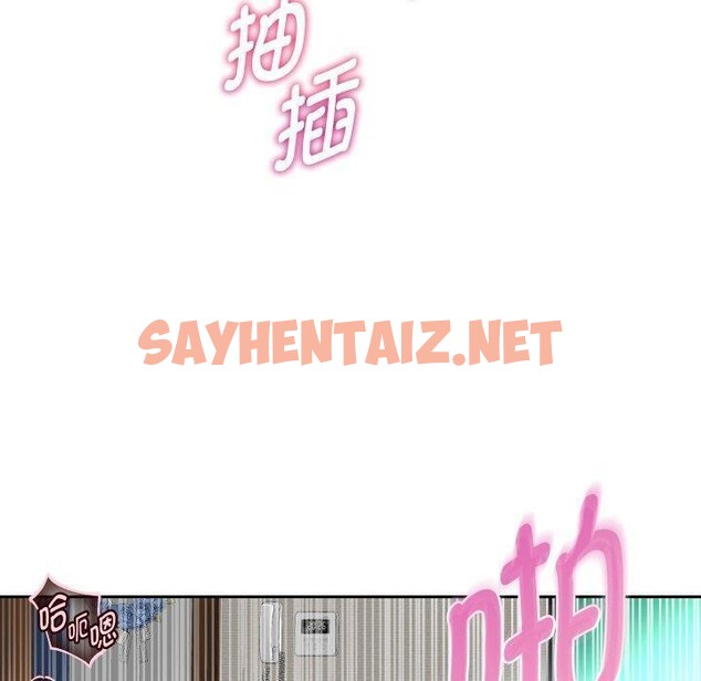 查看漫画重生之長槍無敵 - 第36話 - sayhentaiz.net中的2851014图片