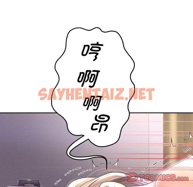 查看漫画重生之長槍無敵 - 第36話 - sayhentaiz.net中的2851019图片