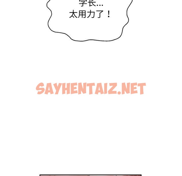 查看漫画重生之長槍無敵 - 第36話 - sayhentaiz.net中的2851021图片