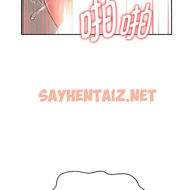 查看漫画重生之長槍無敵 - 第36話 - sayhentaiz.net中的2851026图片