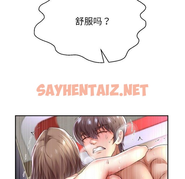 查看漫画重生之長槍無敵 - 第36話 - sayhentaiz.net中的2851027图片