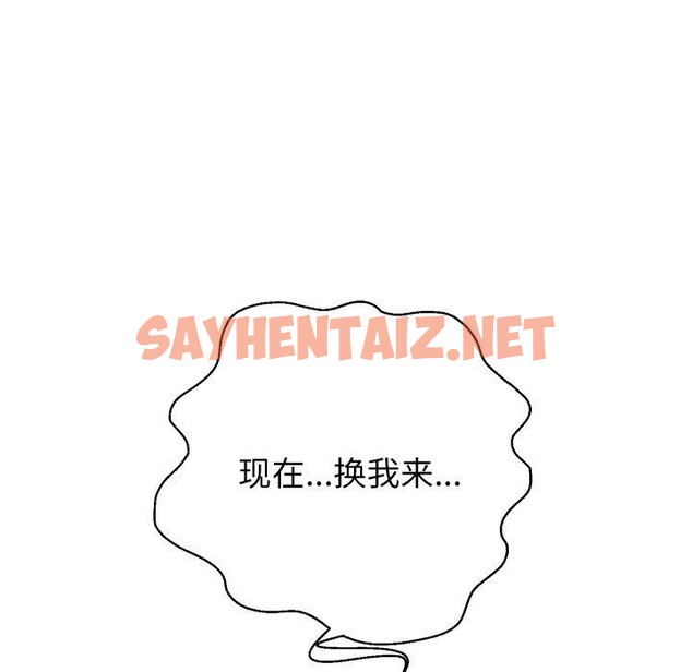 查看漫画重生之長槍無敵 - 第36話 - sayhentaiz.net中的2851030图片