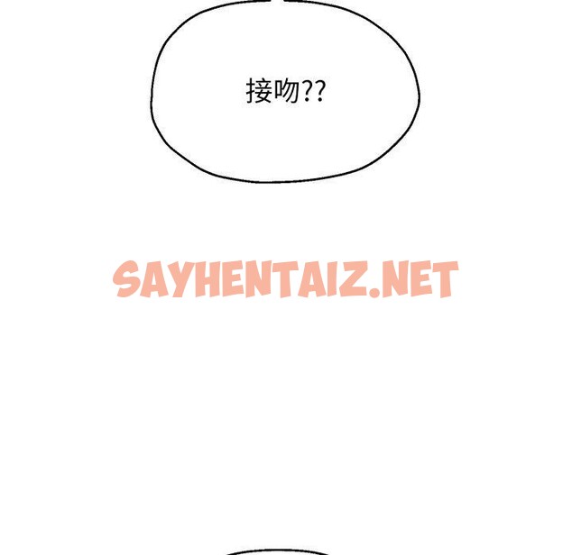 查看漫画重生之長槍無敵 - 第36話 - sayhentaiz.net中的2851036图片