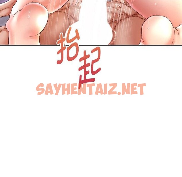 查看漫画重生之長槍無敵 - 第36話 - sayhentaiz.net中的2851045图片