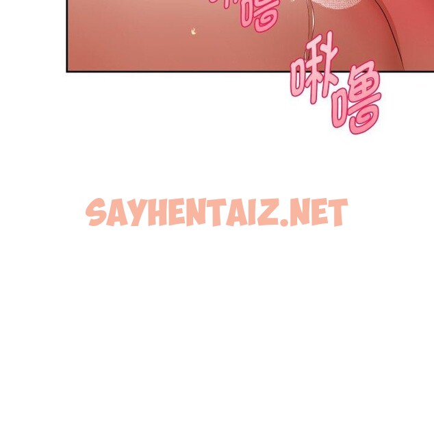 查看漫画重生之長槍無敵 - 第36話 - sayhentaiz.net中的2851053图片