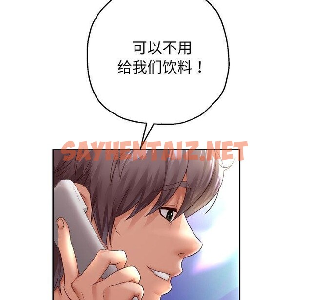 查看漫画重生之長槍無敵 - 第36話 - sayhentaiz.net中的2851071图片