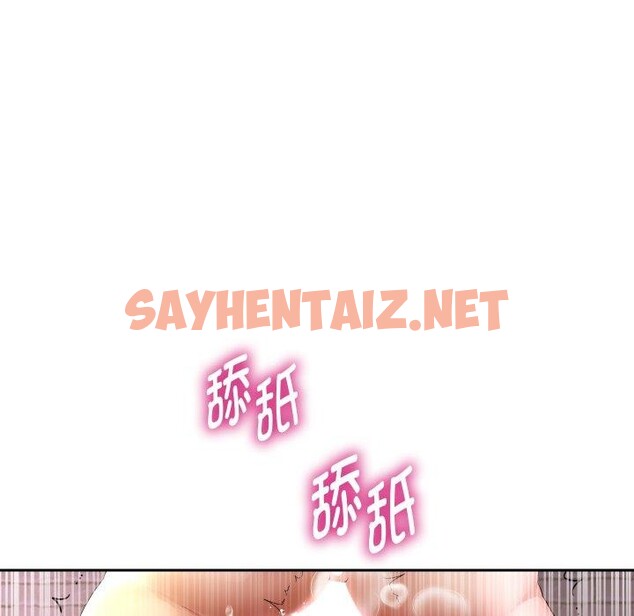 查看漫画重生之長槍無敵 - 第36話 - sayhentaiz.net中的2851083图片