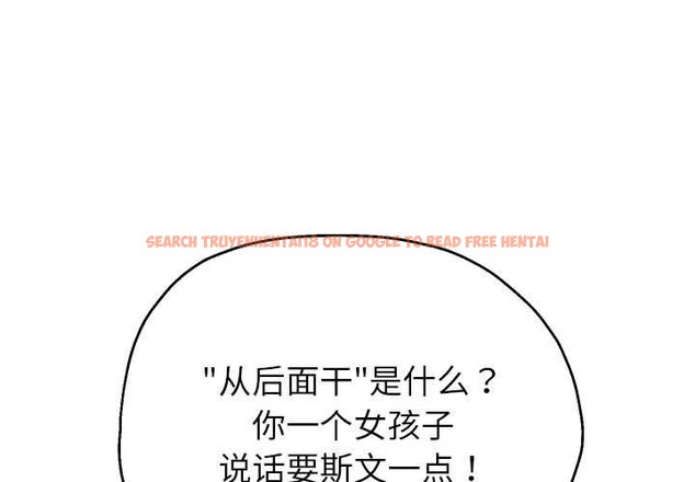 查看漫画重生之長槍無敵 - 第37話 - sayhentaiz.net中的2881884图片