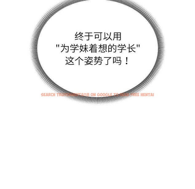 查看漫画重生之長槍無敵 - 第37話 - sayhentaiz.net中的2881888图片