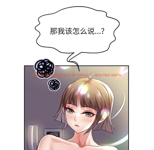 查看漫画重生之長槍無敵 - 第37話 - sayhentaiz.net中的2881889图片