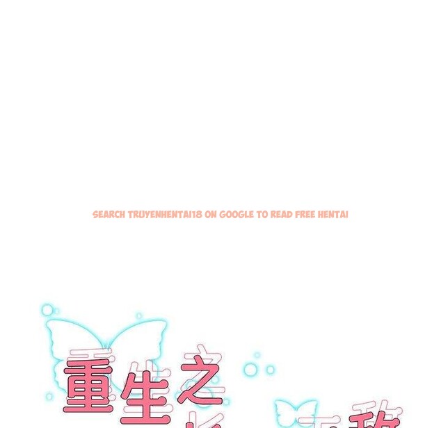 查看漫画重生之長槍無敵 - 第37話 - sayhentaiz.net中的2881894图片