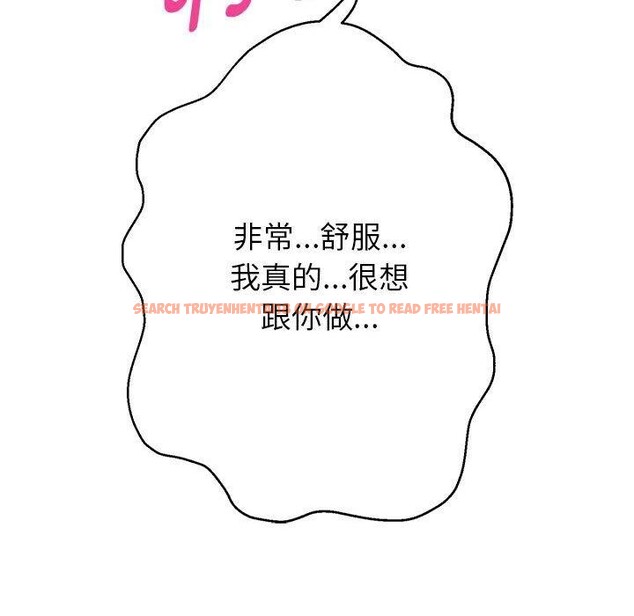 查看漫画重生之長槍無敵 - 第37話 - sayhentaiz.net中的2881910图片