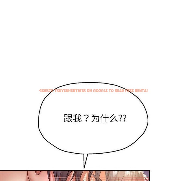 查看漫画重生之長槍無敵 - 第37話 - sayhentaiz.net中的2881911图片