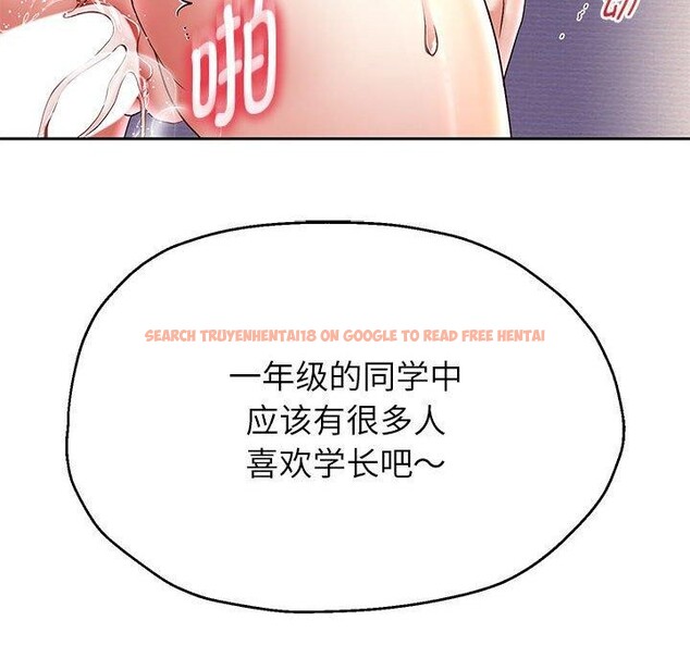 查看漫画重生之長槍無敵 - 第37話 - sayhentaiz.net中的2881914图片