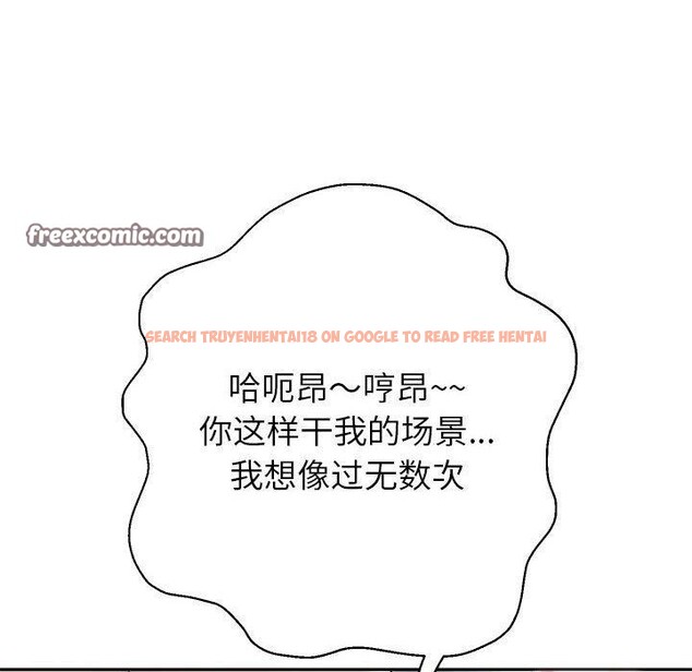 查看漫画重生之長槍無敵 - 第37話 - sayhentaiz.net中的2881915图片