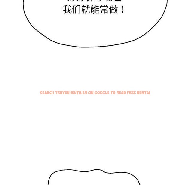 查看漫画重生之長槍無敵 - 第37話 - sayhentaiz.net中的2881918图片