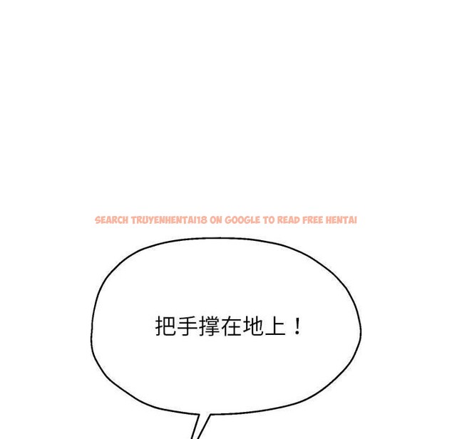查看漫画重生之長槍無敵 - 第37話 - sayhentaiz.net中的2881921图片