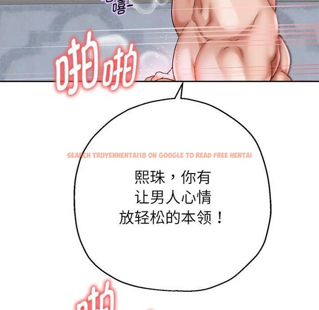 查看漫画重生之長槍無敵 - 第37話 - sayhentaiz.net中的2881927图片
