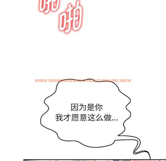 查看漫画重生之長槍無敵 - 第37話 - sayhentaiz.net中的2881928图片