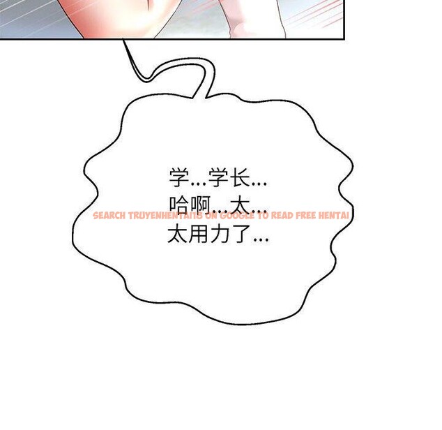查看漫画重生之長槍無敵 - 第37話 - sayhentaiz.net中的2881939图片