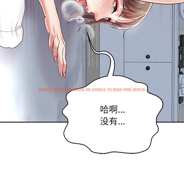 查看漫画重生之長槍無敵 - 第37話 - sayhentaiz.net中的2881944图片