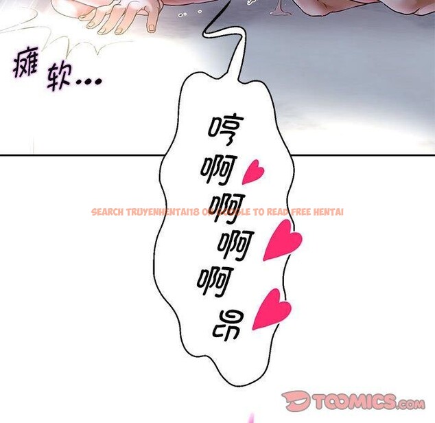 查看漫画重生之長槍無敵 - 第37話 - sayhentaiz.net中的2881949图片