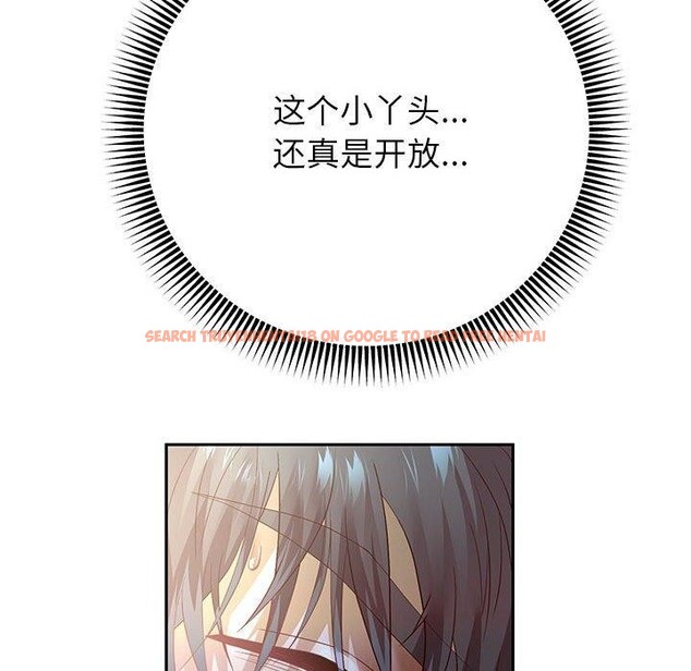 查看漫画重生之長槍無敵 - 第37話 - sayhentaiz.net中的2881957图片