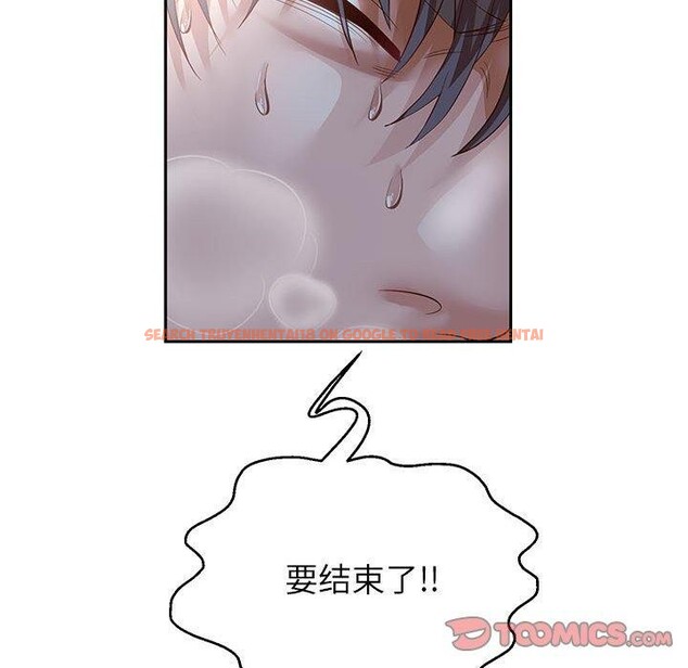 查看漫画重生之長槍無敵 - 第37話 - sayhentaiz.net中的2881958图片