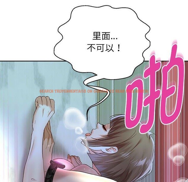 查看漫画重生之長槍無敵 - 第37話 - sayhentaiz.net中的2881960图片