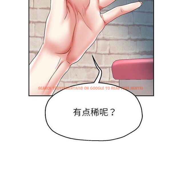 查看漫画重生之長槍無敵 - 第37話 - sayhentaiz.net中的2881975图片