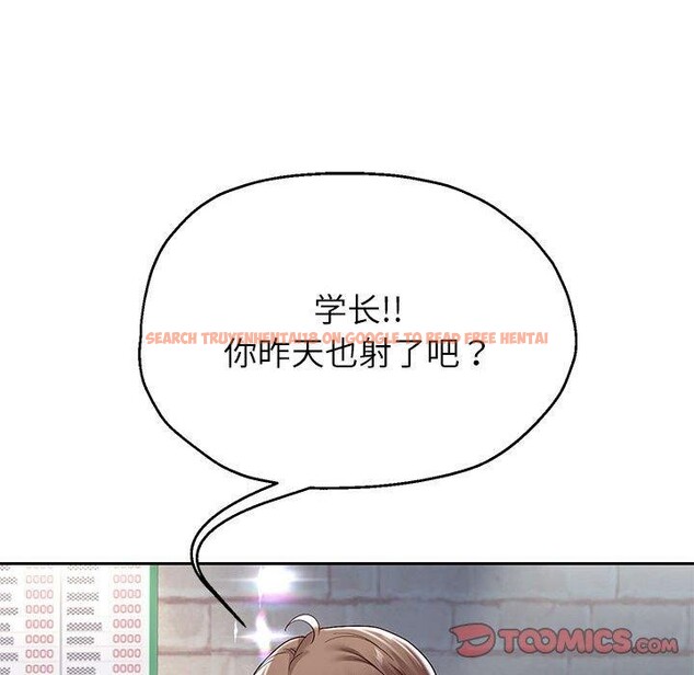 查看漫画重生之長槍無敵 - 第37話 - sayhentaiz.net中的2881976图片