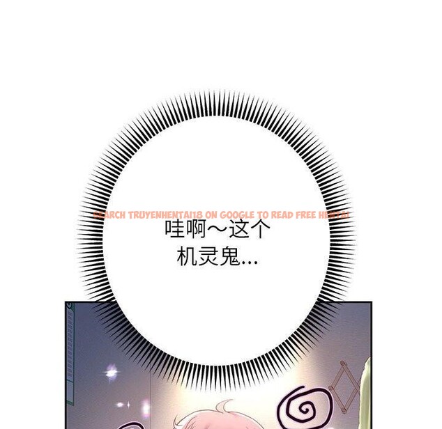 查看漫画重生之長槍無敵 - 第37話 - sayhentaiz.net中的2881978图片