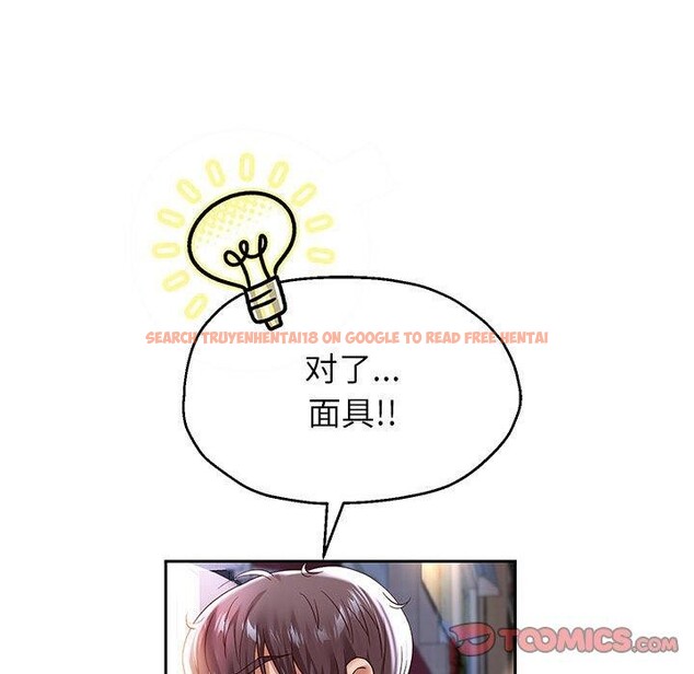 查看漫画重生之長槍無敵 - 第37話 - sayhentaiz.net中的2881985图片