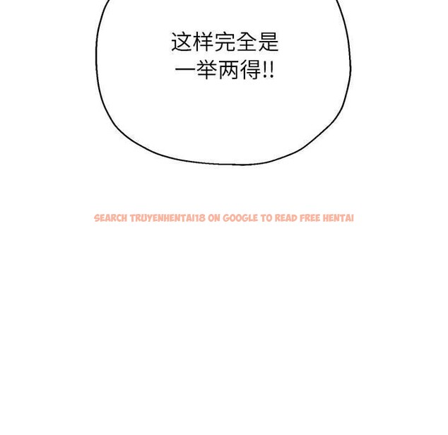 查看漫画重生之長槍無敵 - 第37話 - sayhentaiz.net中的2881987图片