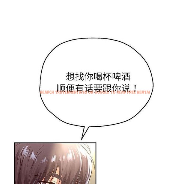 查看漫画重生之長槍無敵 - 第37話 - sayhentaiz.net中的2882004图片