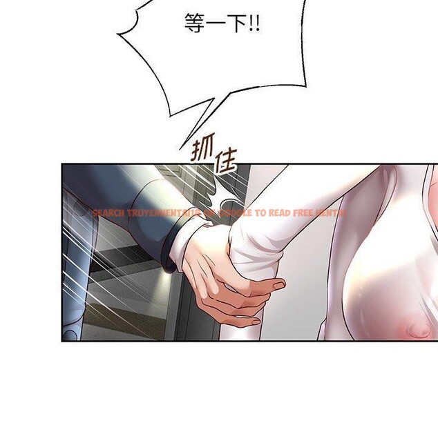 查看漫画重生之長槍無敵 - 第37話 - sayhentaiz.net中的2882008图片