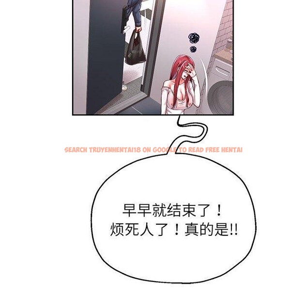 查看漫画重生之長槍無敵 - 第37話 - sayhentaiz.net中的2882010图片