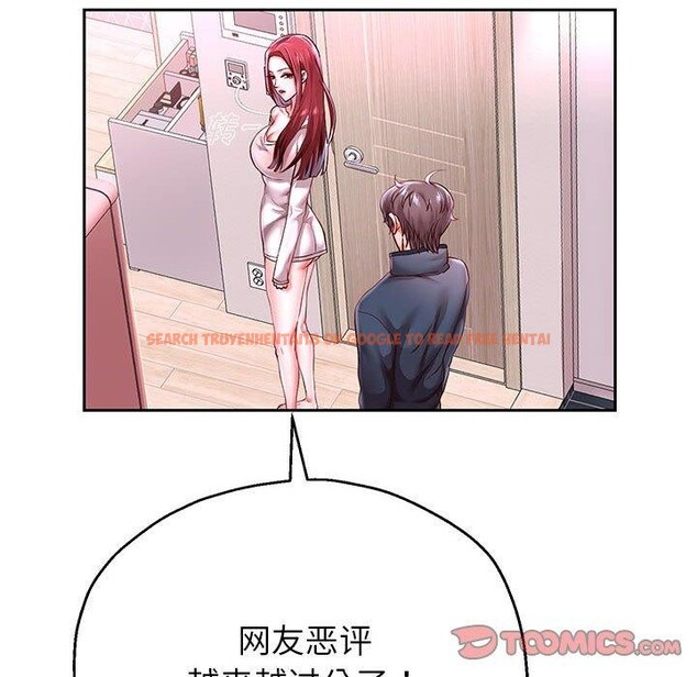 查看漫画重生之長槍無敵 - 第37話 - sayhentaiz.net中的2882012图片
