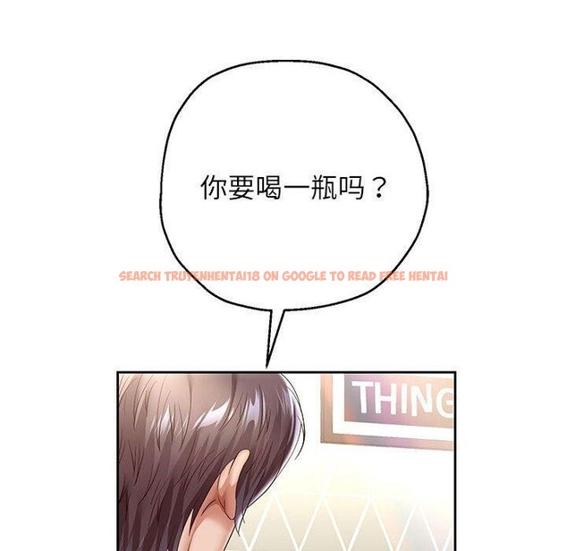 查看漫画重生之長槍無敵 - 第37話 - sayhentaiz.net中的2882016图片