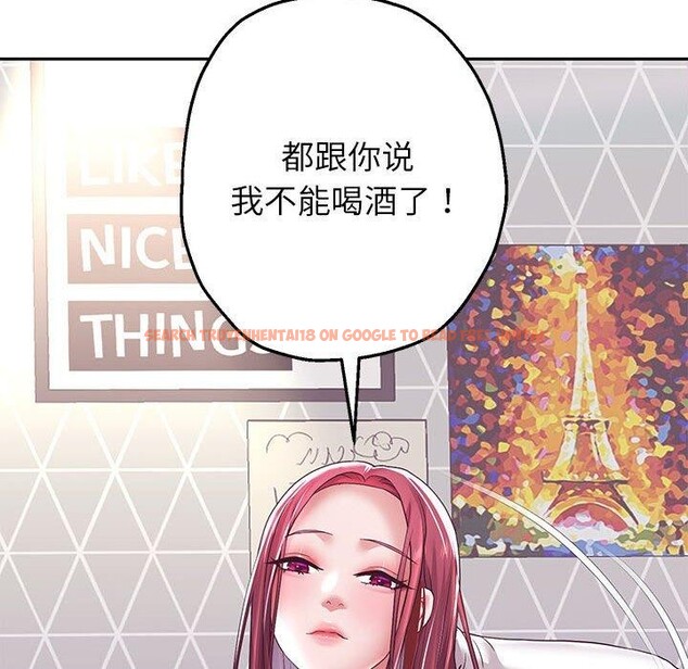 查看漫画重生之長槍無敵 - 第37話 - sayhentaiz.net中的2882018图片