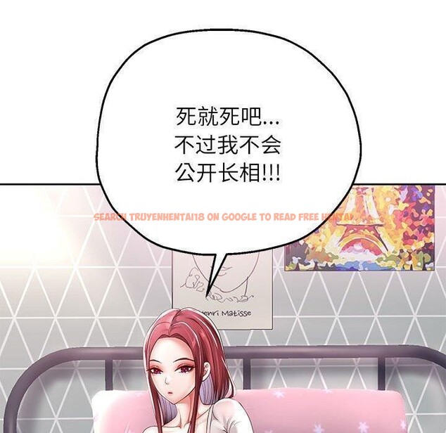 查看漫画重生之長槍無敵 - 第37話 - sayhentaiz.net中的2882023图片