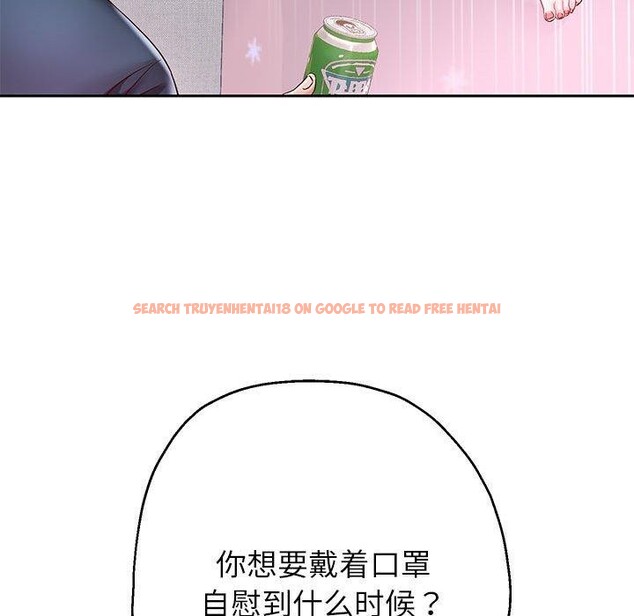 查看漫画重生之長槍無敵 - 第37話 - sayhentaiz.net中的2882025图片
