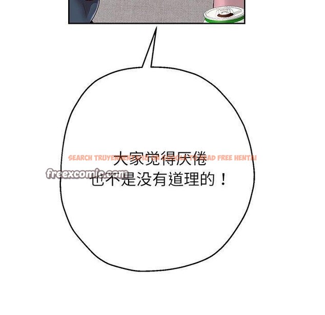 查看漫画重生之長槍無敵 - 第37話 - sayhentaiz.net中的2882027图片