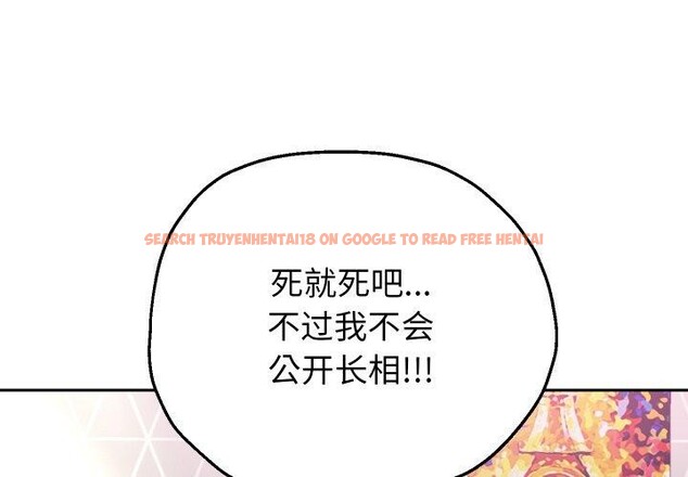 查看漫画重生之長槍無敵 - 第38話 - sayhentaiz.net中的2907697图片
