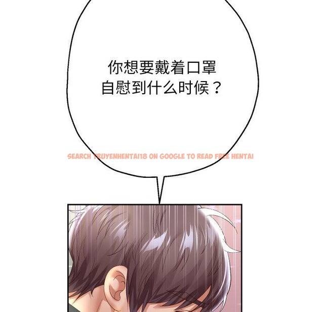 查看漫画重生之長槍無敵 - 第38話 - sayhentaiz.net中的2907701图片