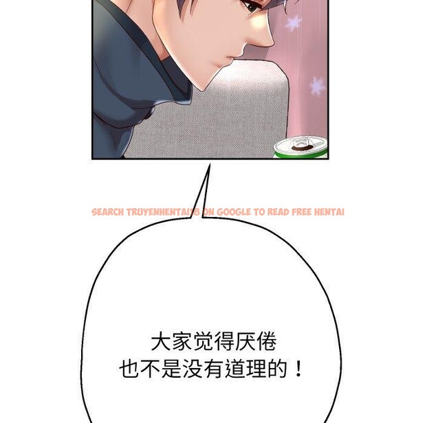 查看漫画重生之長槍無敵 - 第38話 - sayhentaiz.net中的2907702图片