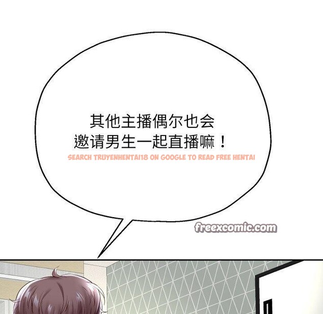 查看漫画重生之長槍無敵 - 第38話 - sayhentaiz.net中的2907712图片